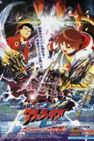 Crush Gear Turbo The Movie: Kaiservern’s Ultimate Challenge