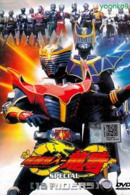 Kamen Rider Ryuki Special: 13 Riders